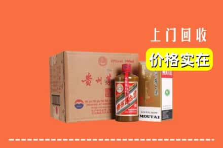 衡阳市蒸湘回收精品茅台酒