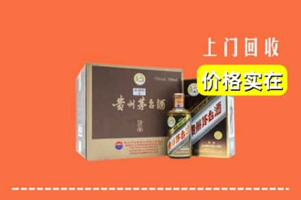 衡阳市蒸湘回收彩釉茅台酒